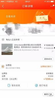 虎扑最新交易爆料平台,最新战况一览，转会风云再起！”  第3张