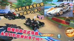 qq飞车工坊点券车最新爆料,神秘赛车即将亮相！  第2张