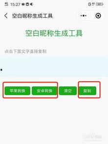 免费吃瓜qq名称大全,揭秘潮流趣味昵称背后的故事  第2张